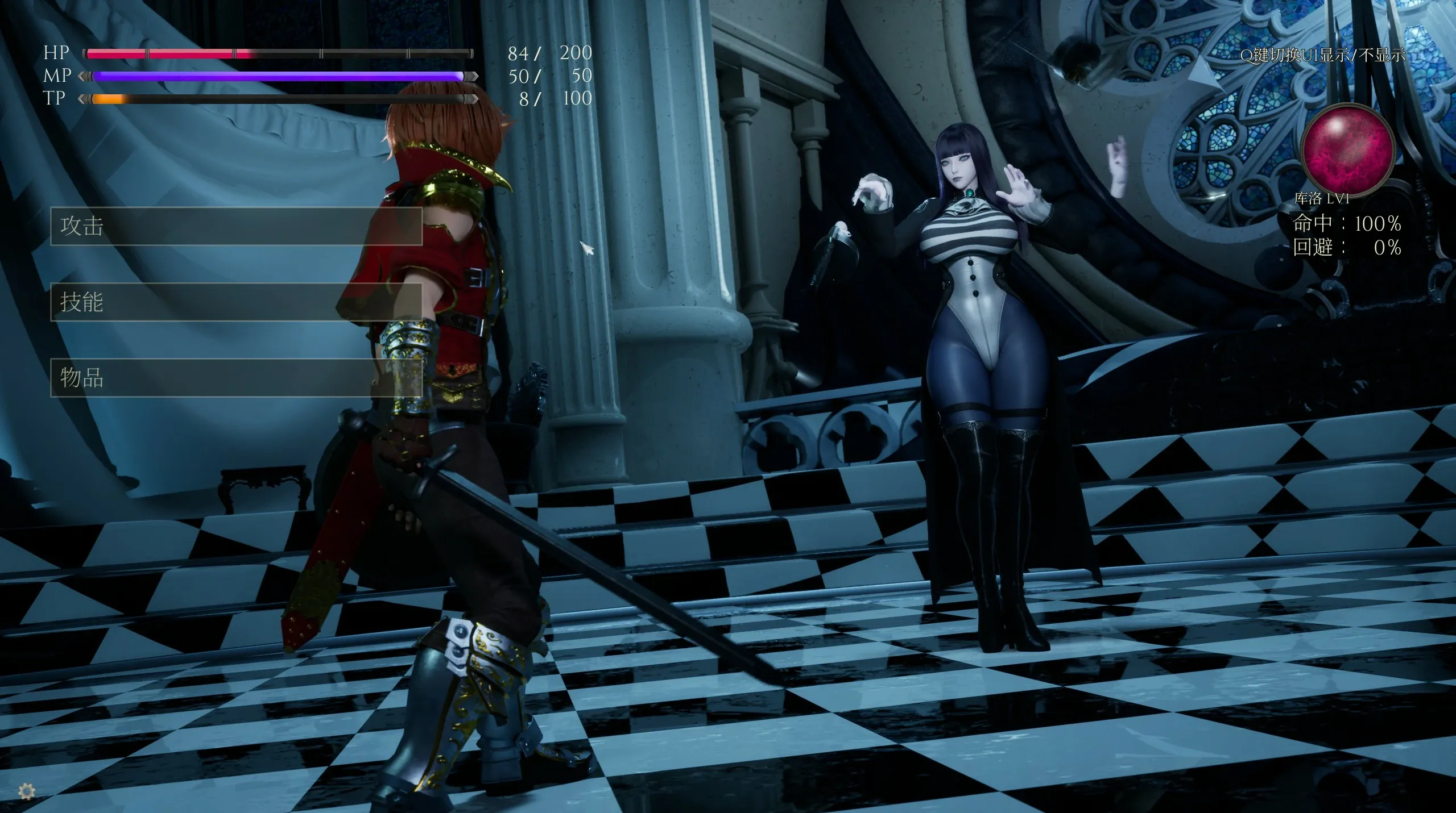 库洛的房间 游戏截图2